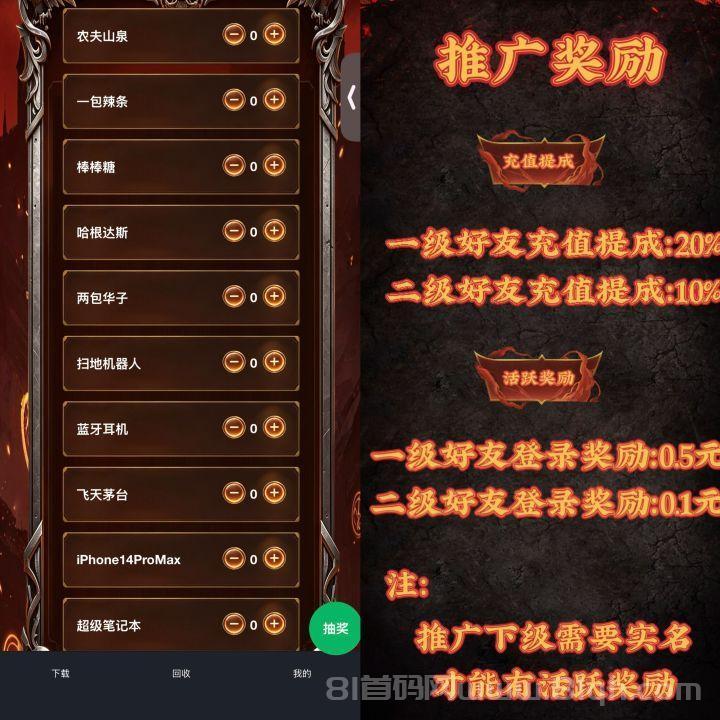 华夏搬砖盒:传奇打金平台回收元宝不充值也能打到米,官方高价回收长久稳定搬砖手游
