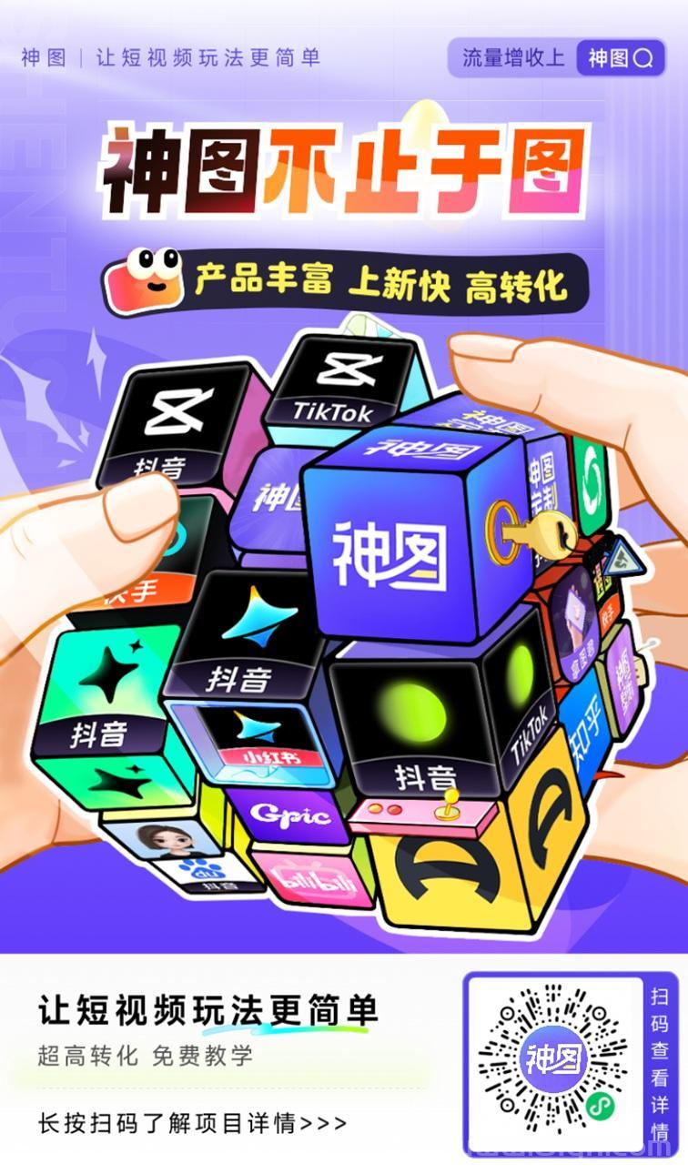 神图君豆包电脑任务拉新揭秘：豆包电脑任务拉新一天能赚多少钱？真相在这里