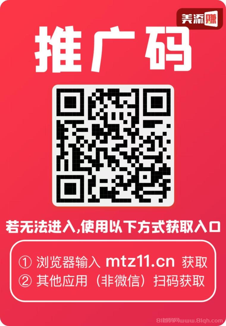 美添赚阅读:五年老牌阅读任务平台积分归集,单机多号日收稳当适合长期养老