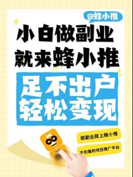 搞定UC网盘推广权限,才算是正式入局网盘拉新项目