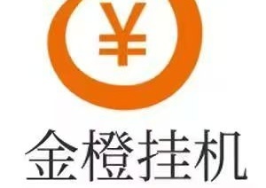 【金橙挂机商城】大转盘最高888元大奖 完成签到18元
