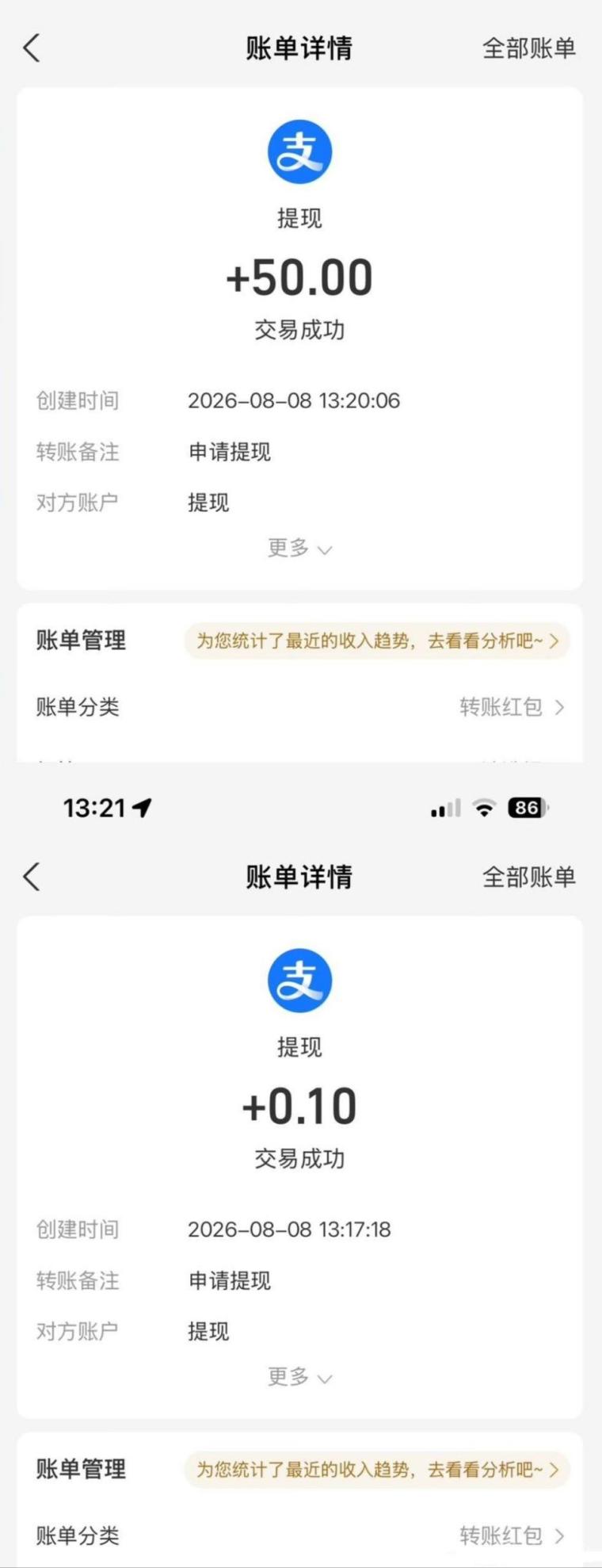 钻石大亨:零撸签到每天领1钻等于1米,5代裂B收Y暴力,首次提0.1激活账H