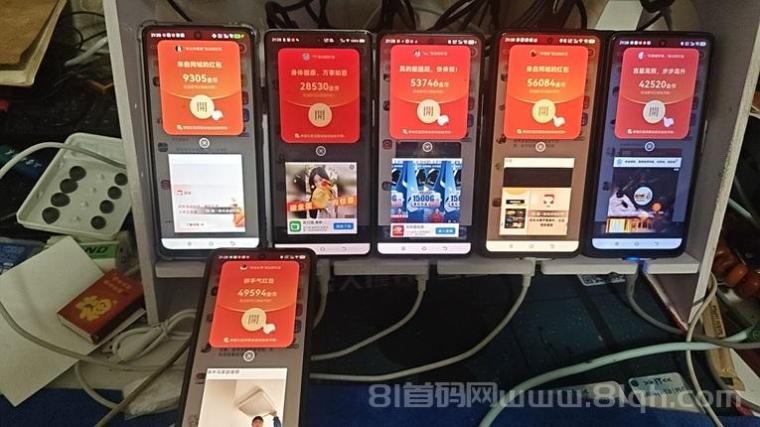 幸运红包app上线了,看广告赚钱软件,刷视频看广告持续零撸!