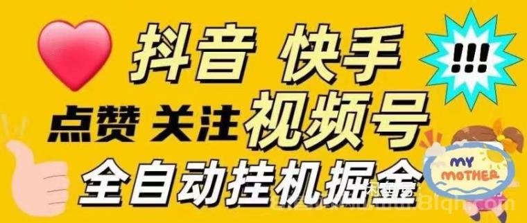 ​快手、抖音和小红书都推出了轻量级的评论任务