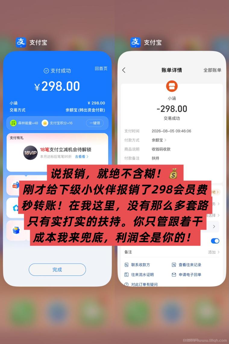 全网首码➕扶持【穿山甲】浏览一个广告5元，亲测日赚150元，注册就能赚。