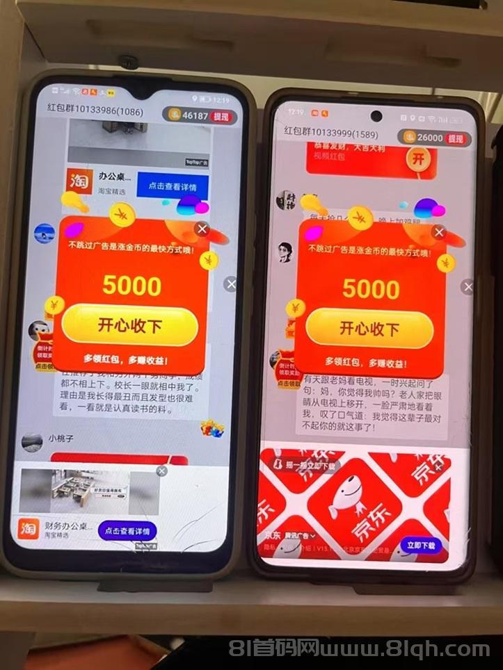 喵信号看广告一天能赚多少钱?喵信号看广告一天零撸50元实操技巧