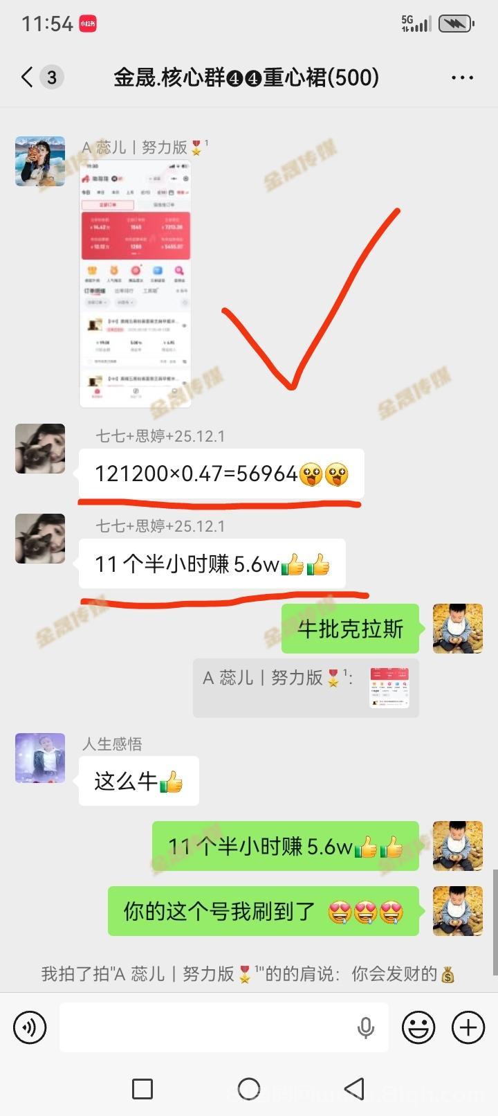 无人场景直播带货,原创脚本就是牛,昨天大爆!