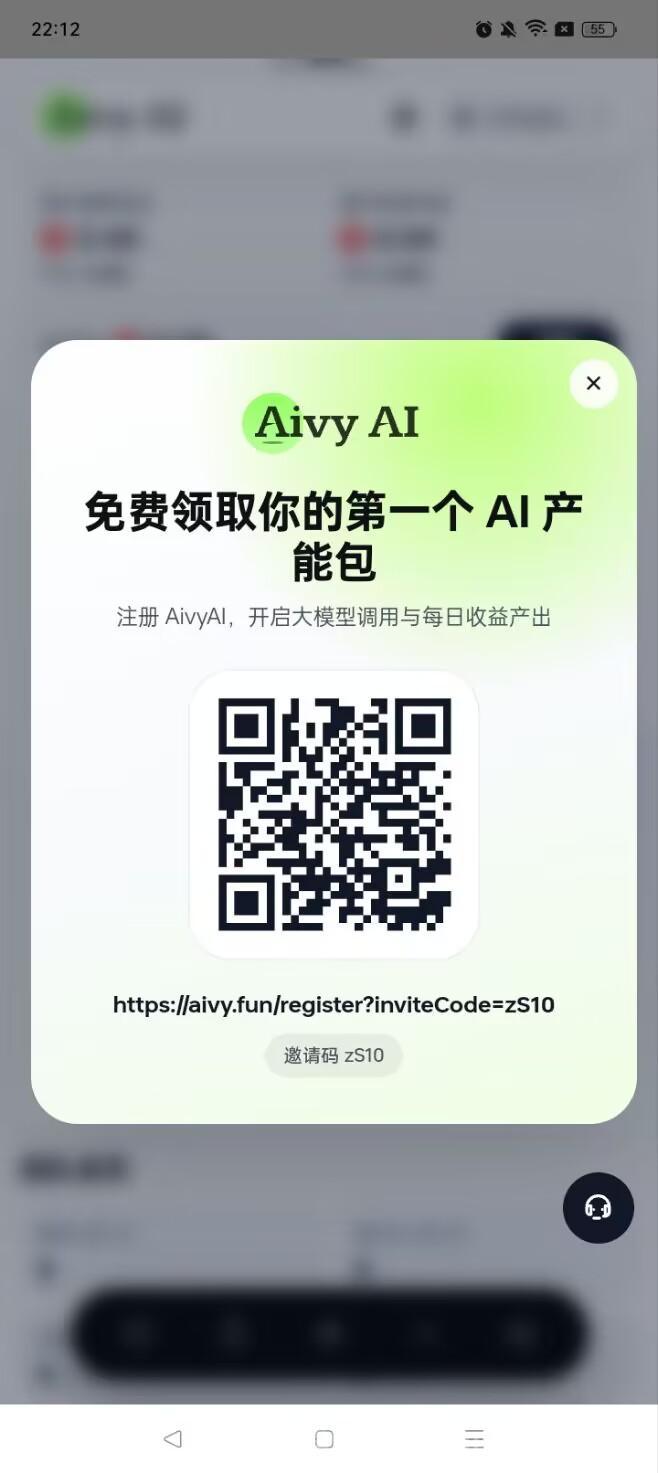 AivyAI：零撸新模式一键领AVAX币，新人实名KYC送产能包可升20级日入过千