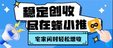 网盘拉新做好这几件小事,夸克网盘推广激励期轻松拿收益