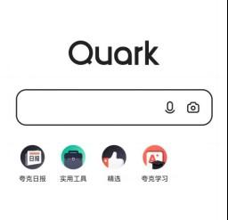 拿到正规夸克网盘推广权限,网盘拉新收益更稳妥