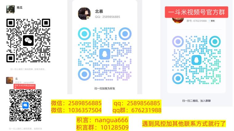 发财:视频号小红书点赞全自动挂机躺赚,新平台空白市场单号保底30+,无限上号后台秒提X