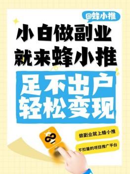 UC网盘推广激励期红利,一文教你快速拿到网盘推广高收益