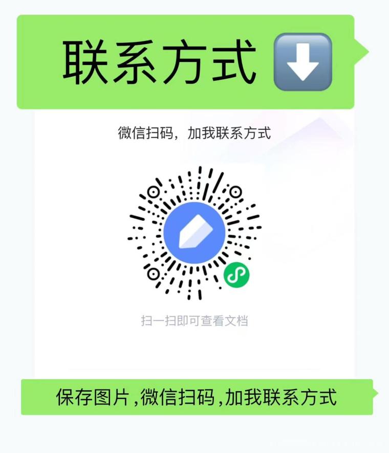 全网首码➕扶持【穿山甲】浏览一个广告5元,亲测日赚150元,注册就能赚。