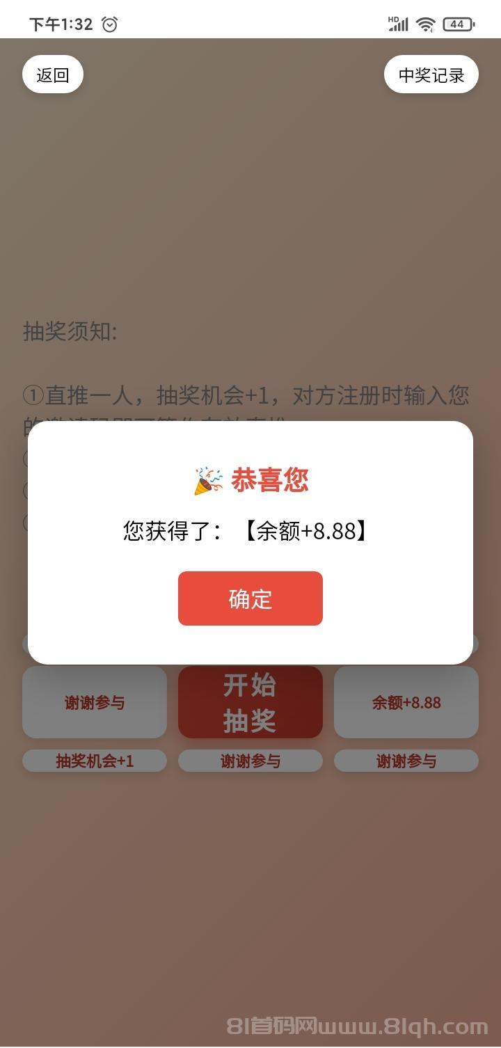 躺赚:2026新版挂机支持多平台,上号越多单价越高,满1提米无线代分佣待遇置顶