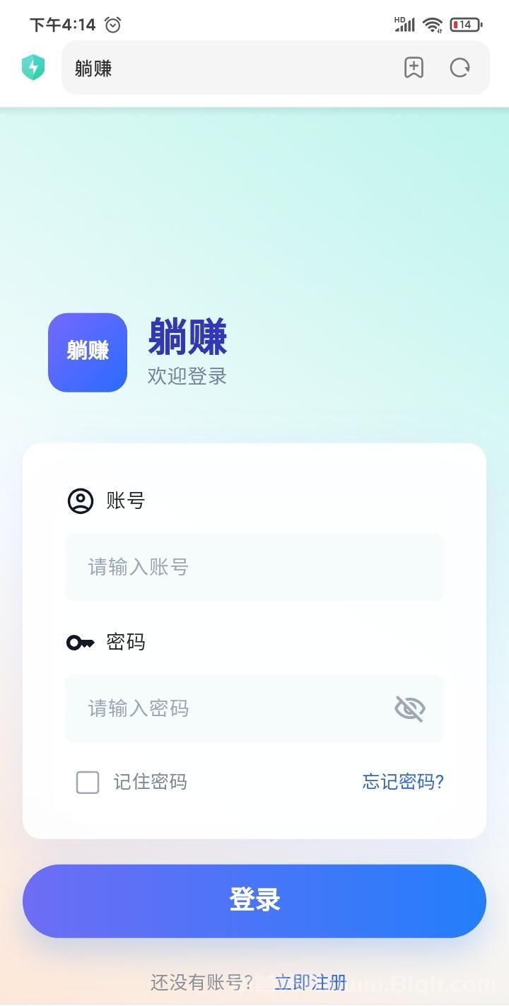 躺赚:2026新版挂机支持多平台,上号越多单价越高,满1提米无线代分佣待遇置顶