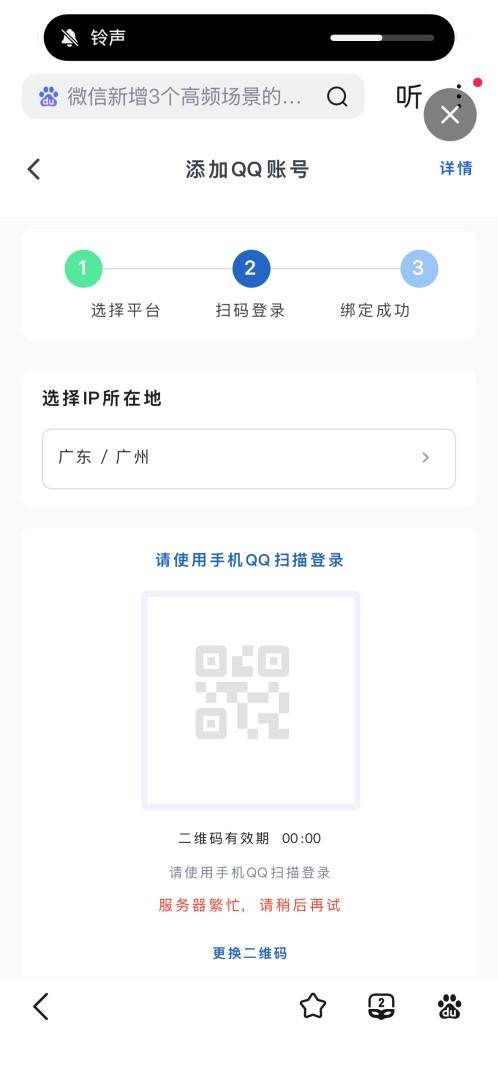3.png 躺赚:2026新版挂机支持多平台零撸全自动,单号日入40+满1米提X,目前挂扣扣有位置