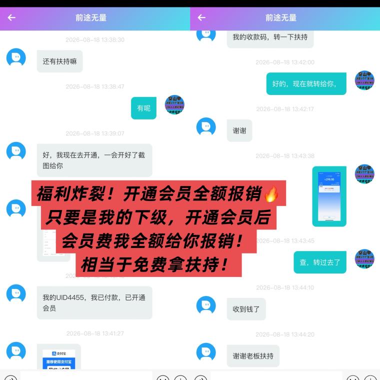 【穿山甲】浏览一个广告5元，亲测日赚150元，注册就能赚。