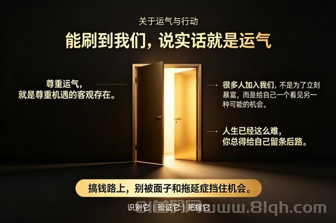 牛.B克拉斯!100% 纯0撸,日赚1000+,找我领扶持!