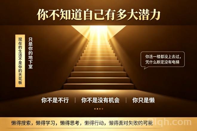 牛.B克拉斯!100% 纯0撸,日赚1000+,找我领扶持!