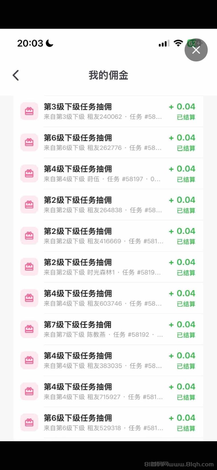 躺赚:2026全自动手机挂机掘金支持多平台,单号日入40+批量操作收Y无上限