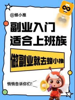 UC网盘推广权限怎么申请?抓住网盘拉新激励窗口期