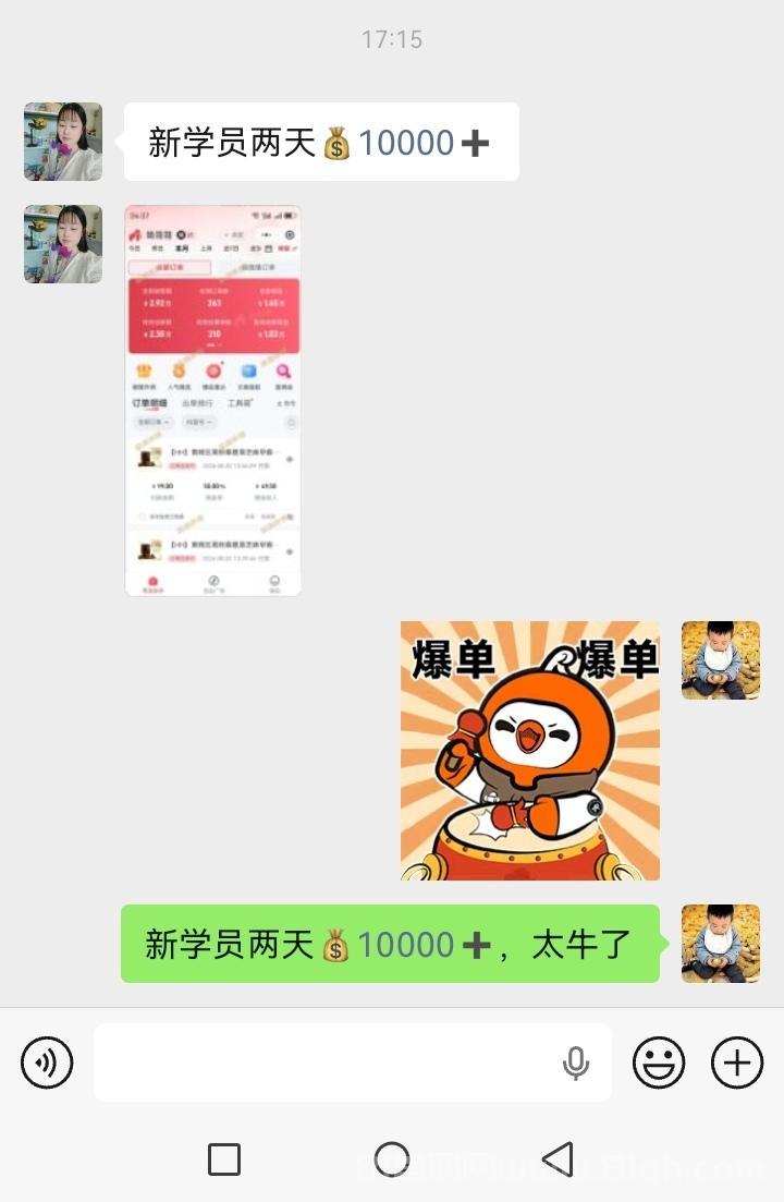 无人场景直播带货,原创脚本真牛,天天都在爆单!