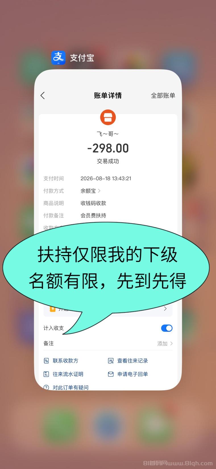 【穿山甲】浏览一个广告5元，亲测日赚150元，注册就能赚。