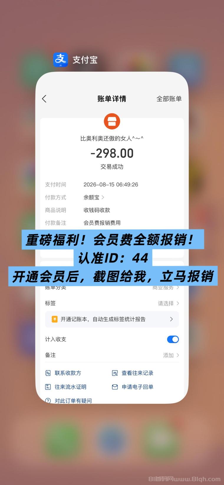 【穿山甲】浏览一个广告5元，亲测日赚150元，注册就能赚。