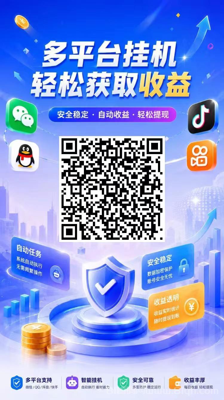 2026最新【躺赚】可批量挂机!轻松快速收获果实