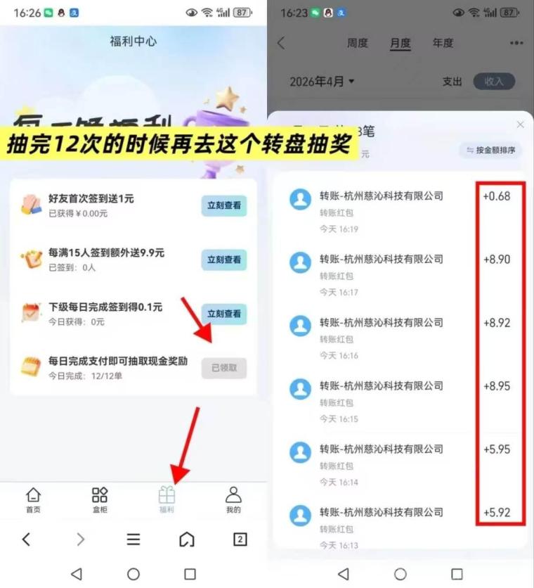 斯耀盲盒,每天保底6-9米,付视频教程