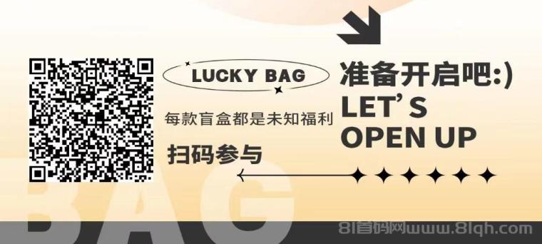 斯耀盲盒，每天保底6-9米，付视频教程