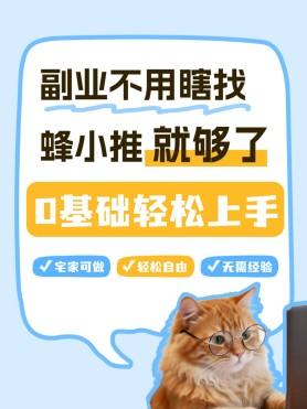 夸克网盘拉新副业红利来袭,把握窗口期别白白错过机会