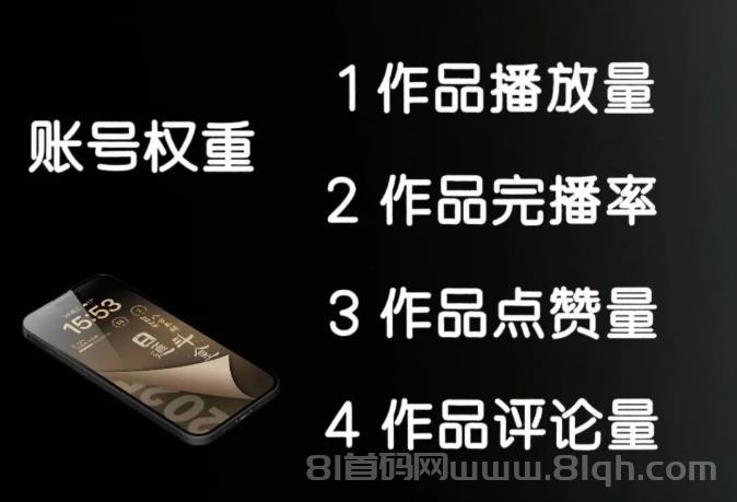 抖音黑科技云端数字商城使用教程及APP下载,2026年赚钱好项目!