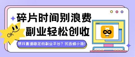 网盘拉新单价大涨!夸克网盘拉新激励期收益太可观了