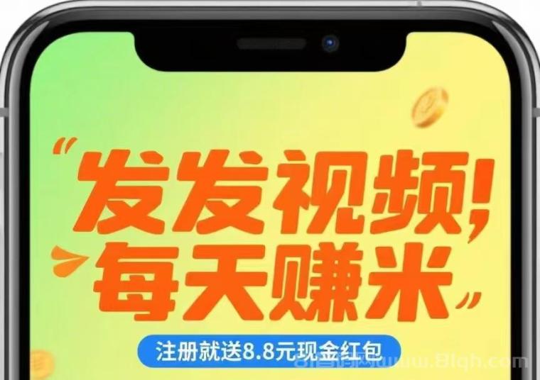 云客创：视频种草零剪辑一键代发领基础工资，播放点赞叠加奖励单条收Y封顶9000米