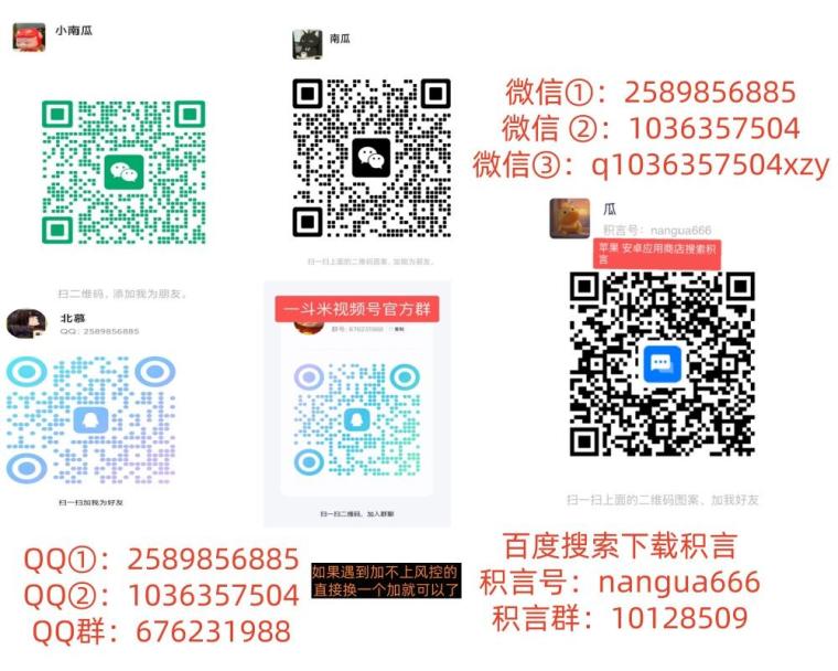 向日葵一键拉新：首码推流期零佣让利，官方直招地推网推工作室日入过千