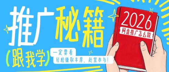 按照这几个标准挑,选到优质迅雷网盘拉新平台根本不难