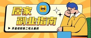 抓住UC网盘拉新副业激励期红利,轻松放大网盘推广收益