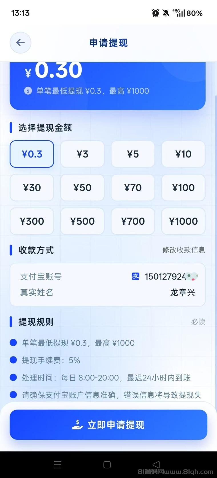 恒创节点一款云流量挂机?节点设备”自动执行各类流量任务而产生收入