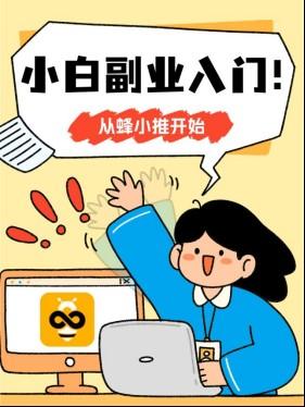 深度拆解UC网盘拉新变现逻辑,找到适合你的网盘推广打法