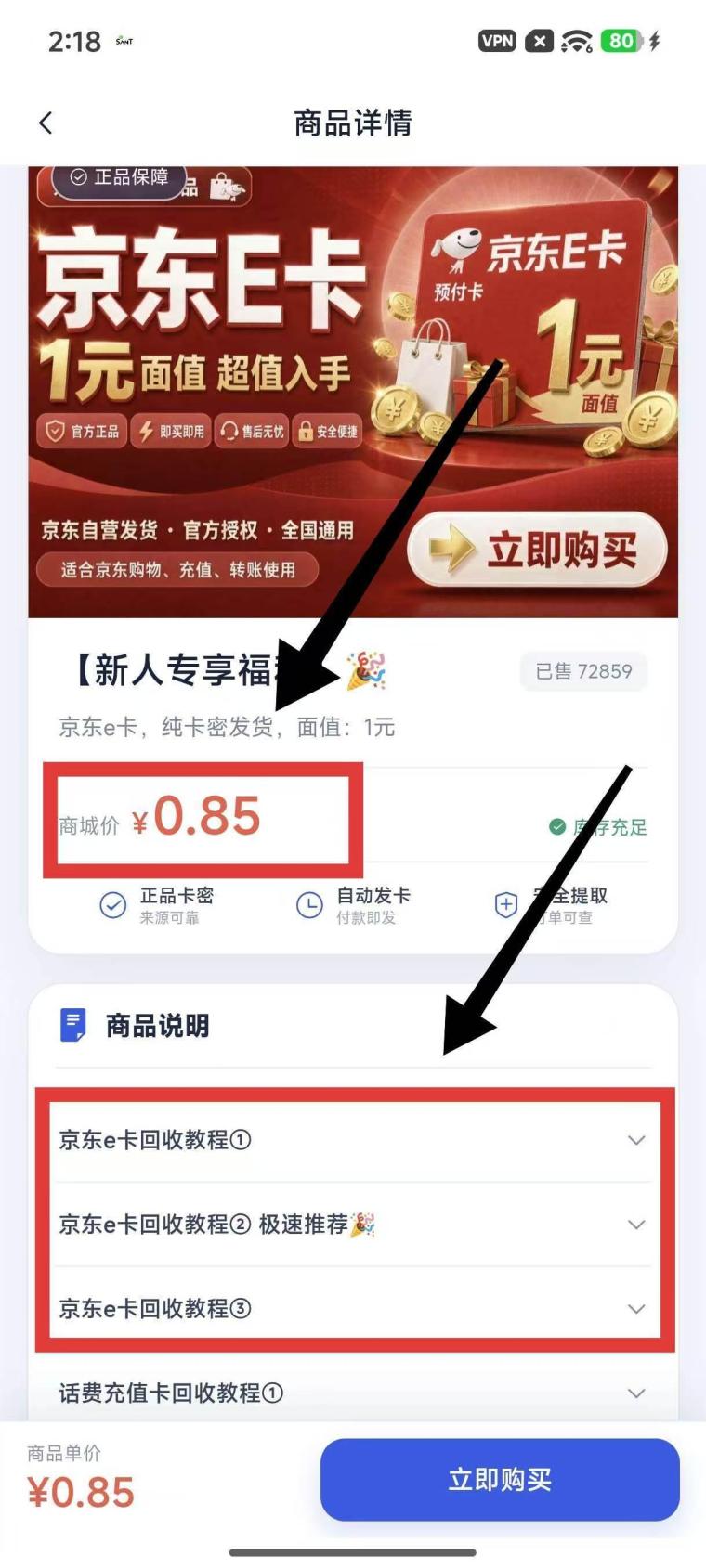 【36全民尖职首码】最新最狠项目,轻松日收几千元
