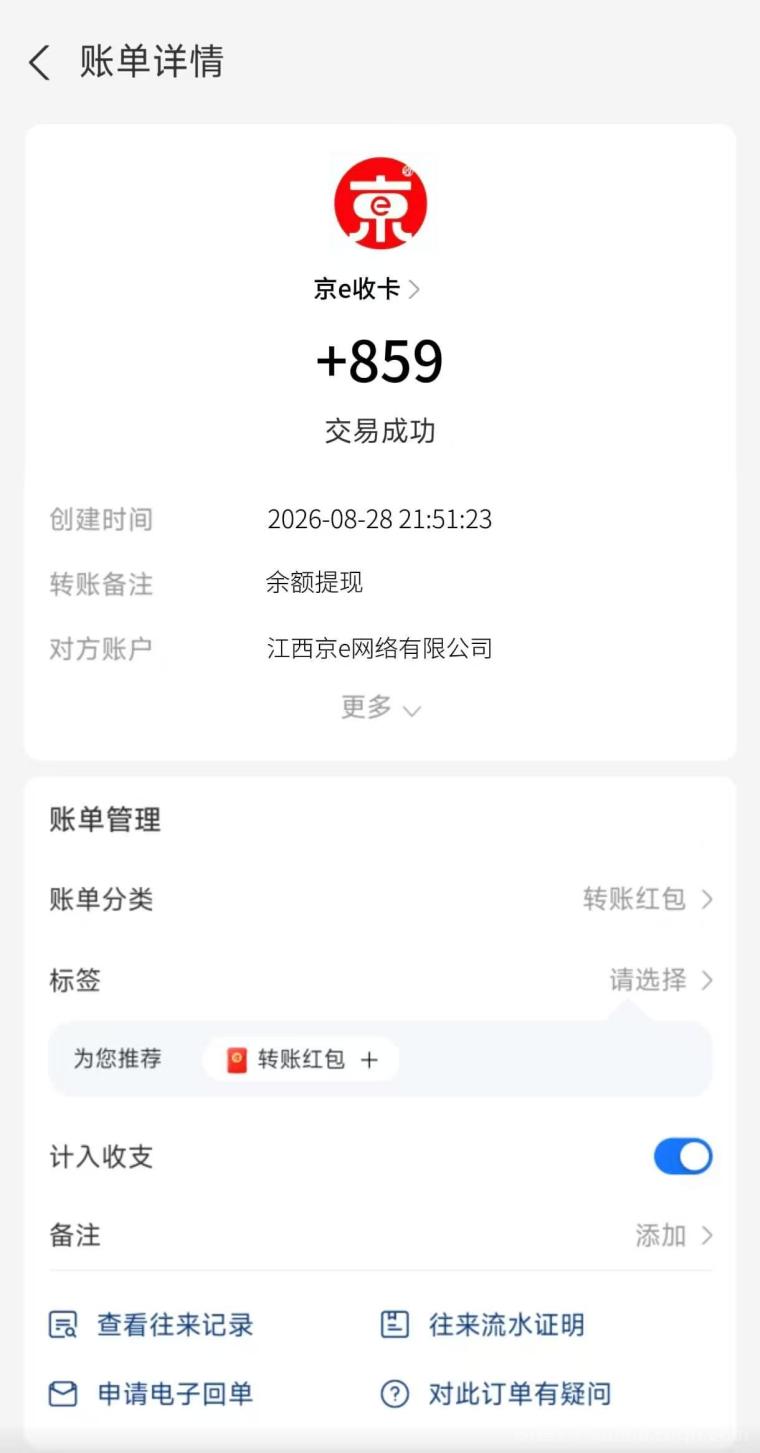 【36全民尖职首码】最新最狠项目,轻松日收几千元