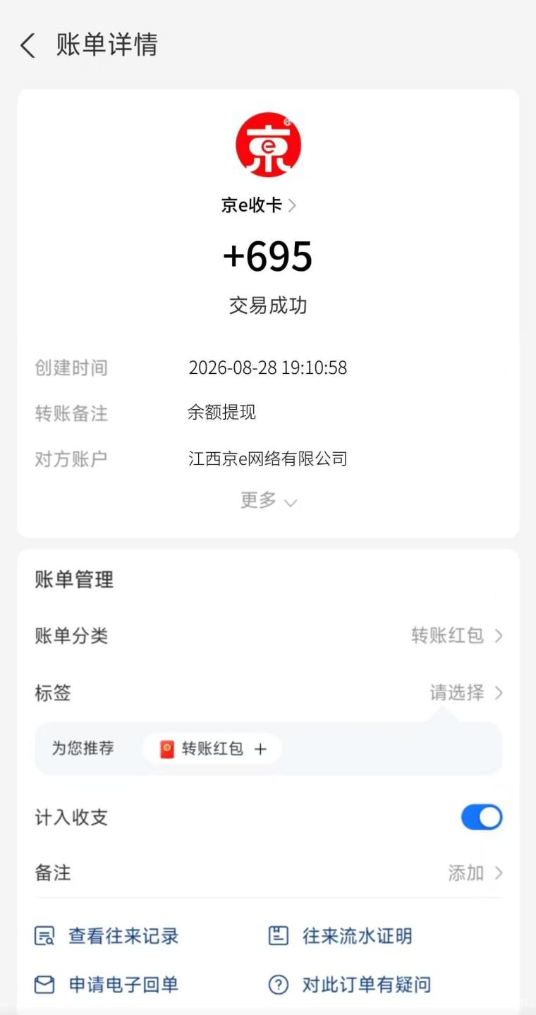 【36全民尖职首码】最新最狠项目,轻松日收几千元