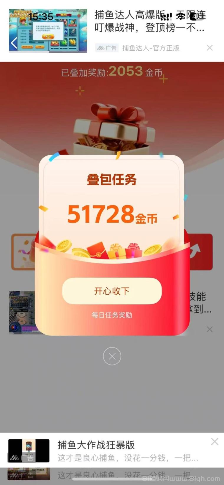 摸鱼赚零花钱|友推App实测!不用拉人1元就能提