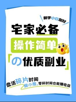 夸克网盘推广激励期怎么玩?新手不要白白错过机会