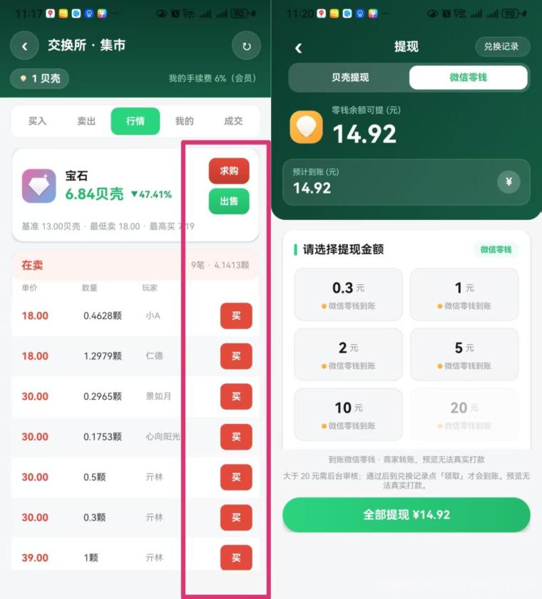 首码刚出《充电时间》,每天撰米,纯零撸天花板,自带商城芬虹!
