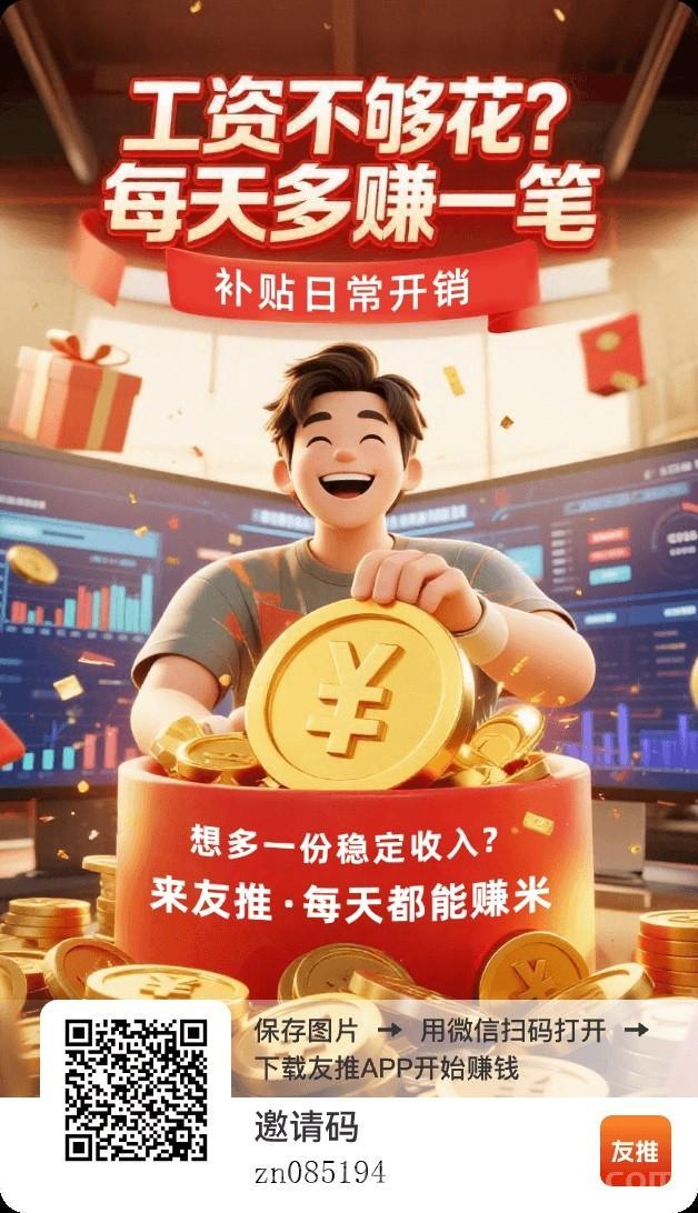 友推叠包挂机才是yyds！半躺赚金币太省心了