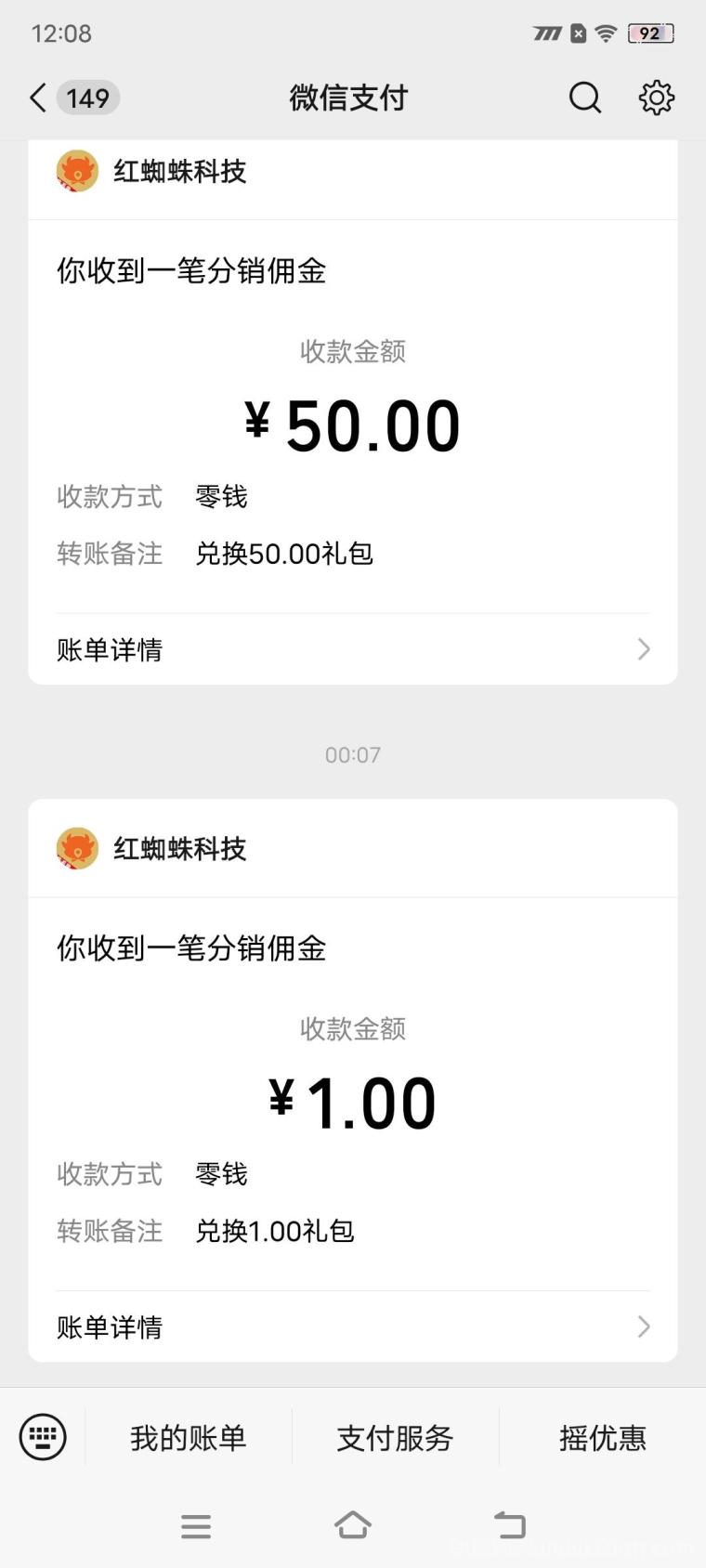 牛毛圈：新人注册直接领新手礼包，坚持签到做任务升级解锁长期分润，碎片时间轻松搞米