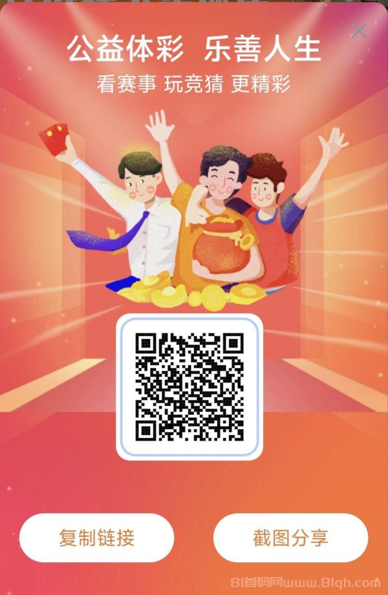 智慧商城:首Ma上线消费领积分双倍红B,正规ICP备证参与全网分润,1米起提当天到账