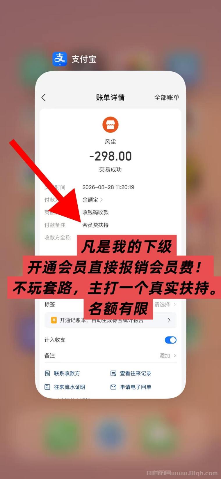 全网首码➕扶持【穿山甲】浏览一个广告5元,亲测日赚150元,注册就能赚。